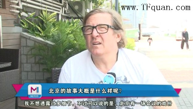 【新聞追蹤】M1905電影網(wǎng)獨(dú)家專訪變四演職人員 爆出部分劇透