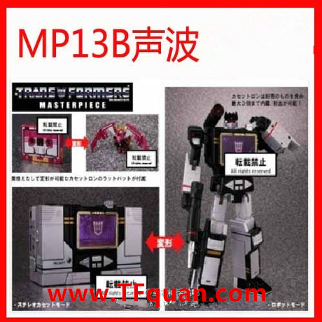 【圖片賞析】日版 MP13B聲波重涂音板+蝙蝠魔/精