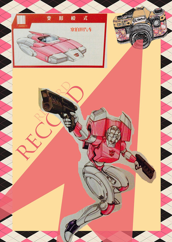 【人物百科】阿爾茜 ARCEE
