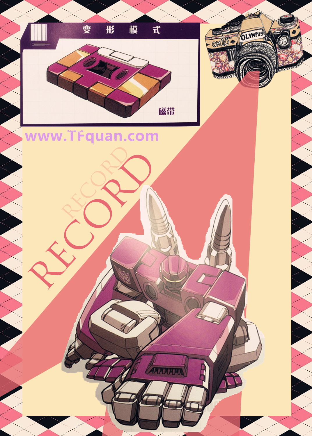 蠻橫 BEASTBOX