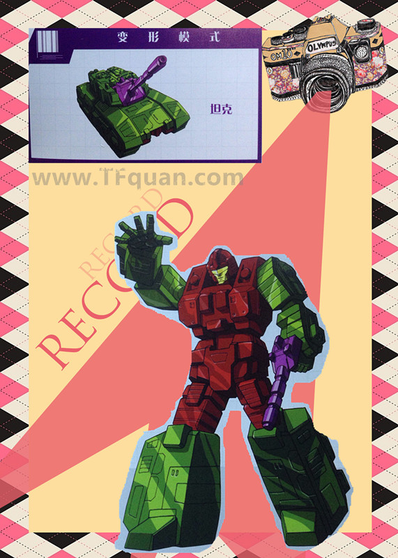 霧隱暗丈 BLUDGEON