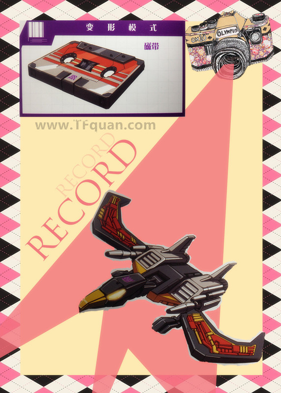 鋸齒鳥(niǎo) BUZZSAW