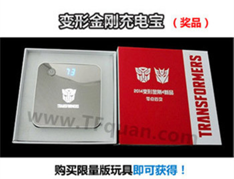 變形金剛4 玩具 全球 反斗城 開(kāi)賣(mài)！